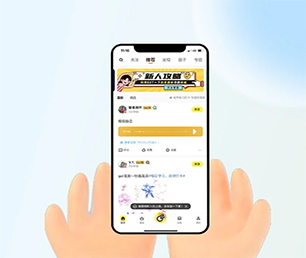 雅安IOS APP开发电子卡密充值系统用智慧和技术，为您创造更多商业价值【高品质服务，超值优惠】