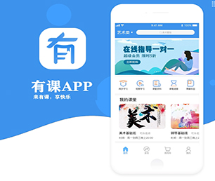 雅安IOS APP定制扫码点餐系统软件解决方案，提升您的企业竞争力【疯狂特惠，火爆开售】