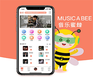 雅安小程序定制任务电商系统让你的业务更加高效有序，我们的软件解决方案可以帮到您。【折上再折，超值优惠】