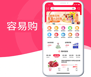 雅安手机网站定制电子卡密充值系统用智慧和技术，为您创造更多商业价值【高效助力企业发展，限时优惠】
