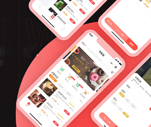 雅安APP定制基础电商系统我们提供专业的软件解决方案【全场限时特价，赶紧入手！】