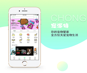 雅安APP定制基础电商系统为你的品牌带来独特性和竞争力【优惠促销，轻松实现数字化转型】