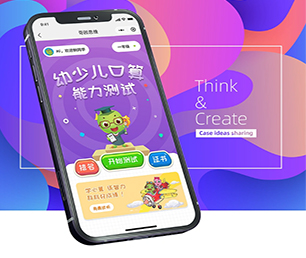 雅安苹果APP开发上门推拿预约系统开发出行业领先的软件产品【购买更多，享受更多折扣】