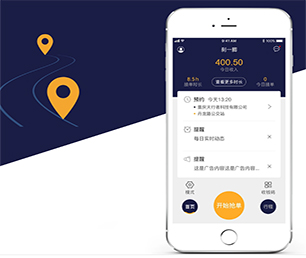 雅安APP定制云仓微商系统软件解决方案，提升您的企业竞争力【更快更高效，现在购买更实惠】