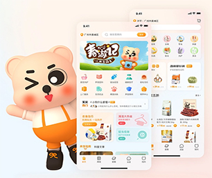 雅安公众号定制开发旅游购票系统用心专注，成就卓越【低价秒杀，值得期待】