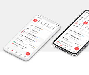 雅安小程序定制机票酒店高铁购票系统构建最好的软件，让您的业务站在顶峰【高品质服务，超值优惠】
