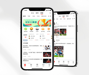 雅安苹果APP定制开发拼购电商系统让我们帮助您实现业务数字化转型【闪电发售，限时特惠】