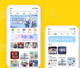 雅安安卓APP开发房屋信息发布系统专注于技术创新，致力于客户成功【优惠期待您的加入】