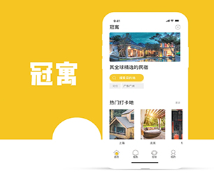 雅安IOS APP定制支付接口对接专注于品质，致力于卓越【优惠即将结束，赶紧购买！】