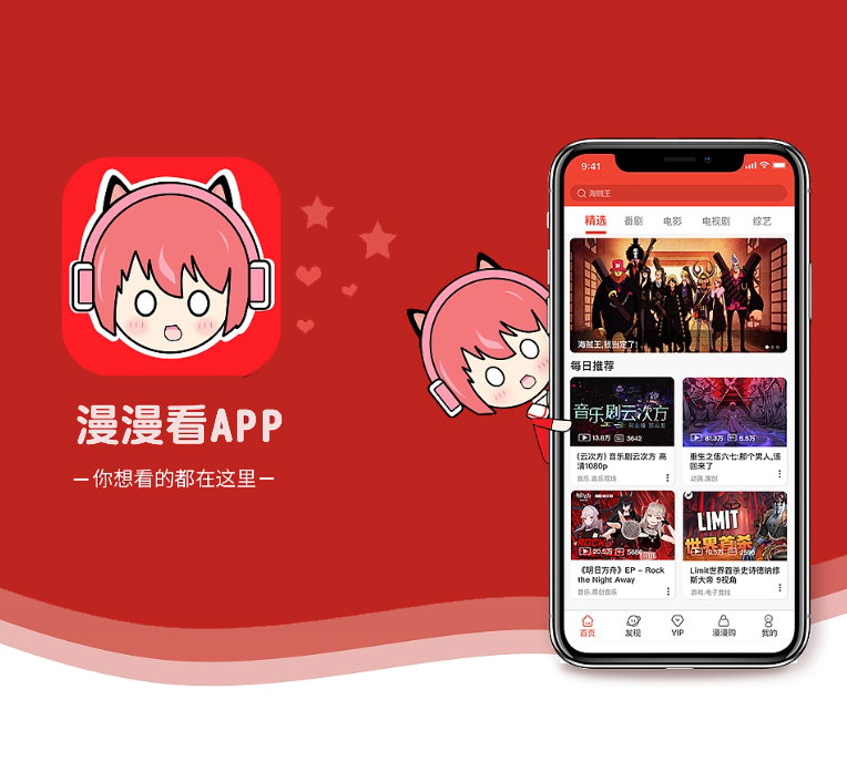 雅安手机网站定制开发旅游购票系统为您提供全方位、智能化软件解决方案【速来抢购，秒杀全场！】