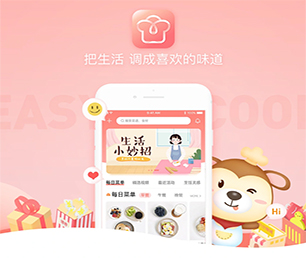 雅安IOS APP开发谊品生鲜模式把你的业务推向新的高度，还需要什么，只需一款软件【限时秒杀，数量有限抢购快】
