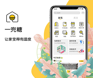 雅安手机网站开发拼团电商系统利用我们的经验和创意，加速你们的创新之旅【优惠期待您的加入】