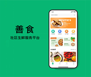 雅安IOS APP开发云仓微商系统我们的软件不仅好看，而且好用【专业技术，享受特惠】